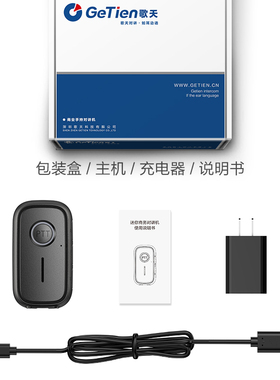 迷你对讲机小机小型无线手台室内对讲器美容美发4S店餐厅饭店用机