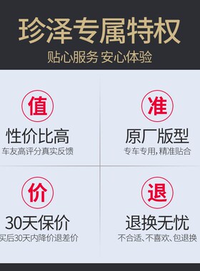 奔驰e300l/c260l/glb220/glc260/gle350脚垫专用e级原厂地毯c200l