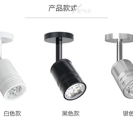 明装小射灯led天花灯3w5w吸顶客厅背景墙软弯管长杆服装店轨道灯