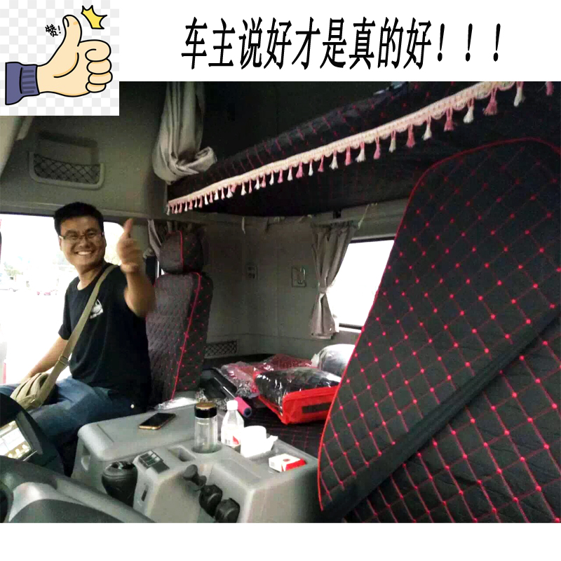 大货车适用gtl est坐垫套专用豪沃东风天龙座垫套领航解放j6p座套