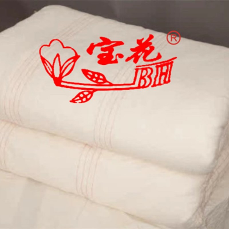 武汉宝路宝花一四零五工厂生产特级长绒棉单人床褥子垫絮床垫棉胎