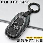 2023款 包壳扣男 别克君威钥匙套昂科威S君越gl6昂科拉昂科旗车改装
