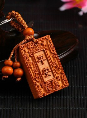 桃木挂件装饰随身桃木剑斧头吊坠雕刻工艺品木雕平安牌汽车钥匙扣