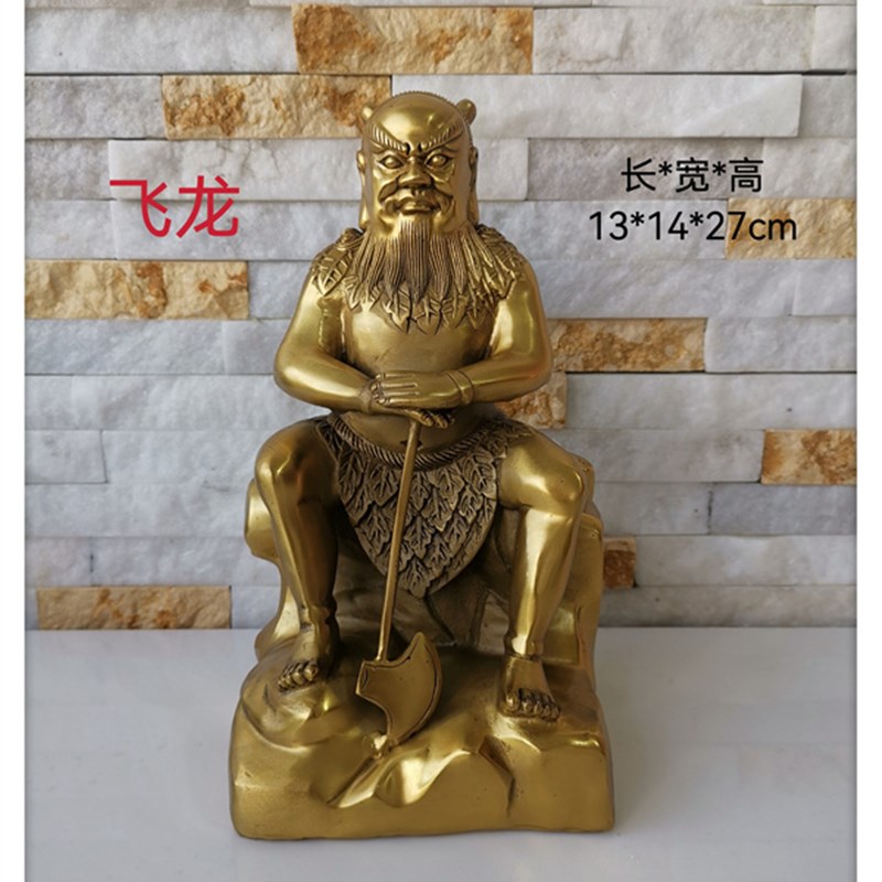 飞龙纯铜八卦祖师 人祖伏羲佛像 盘古大帝人物铜像雕塑家居摆件