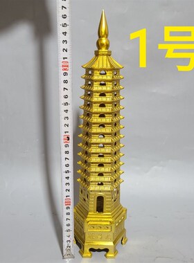 纯铜文昌塔摆件大小号7层9层13层文昌塔家居办公室书房装饰工艺品