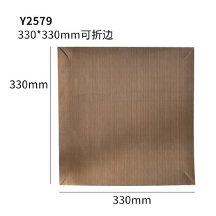 家用不沾耐高温油布28cm方形金盘不粘烤箱烤盘油纸垫溶豆烘焙工具