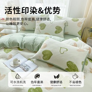 夏季 水洗棉被套单件150x200x230非全棉纯棉被罩学生宿舍单人被单4