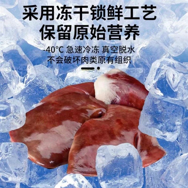 狗零食牛肝片冻干磨牙洁齿补钙壮骨小型犬磨牙棒零食泰迪幼犬零食,宠物/宠物食品及用品,狗冻干零食,淘宝优惠券,粉丝福利购,淘宝优惠卷