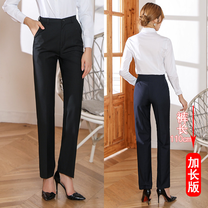 西装裤女夏季薄款加长版正装裤职业大码高个子直筒裤黑色高腰长裤