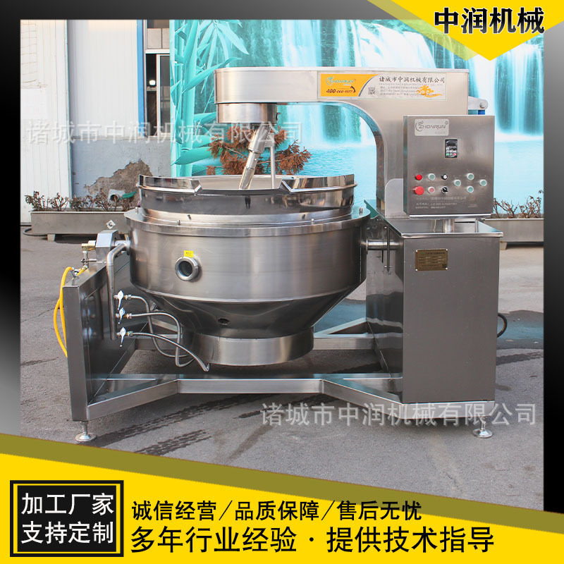 全自动炒菜机电磁加热大型炒菜锅电磁炒菜机