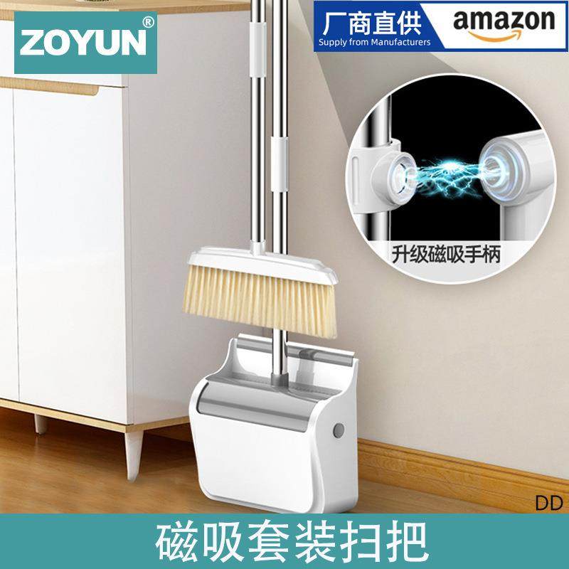 磁吸扫把簸箕套装家用组合扫地笤帚折叠单个不粘刮扫头发地刮扫帚,农用物资,其他肥料,淘宝优惠券,粉丝福利购,淘宝优惠卷