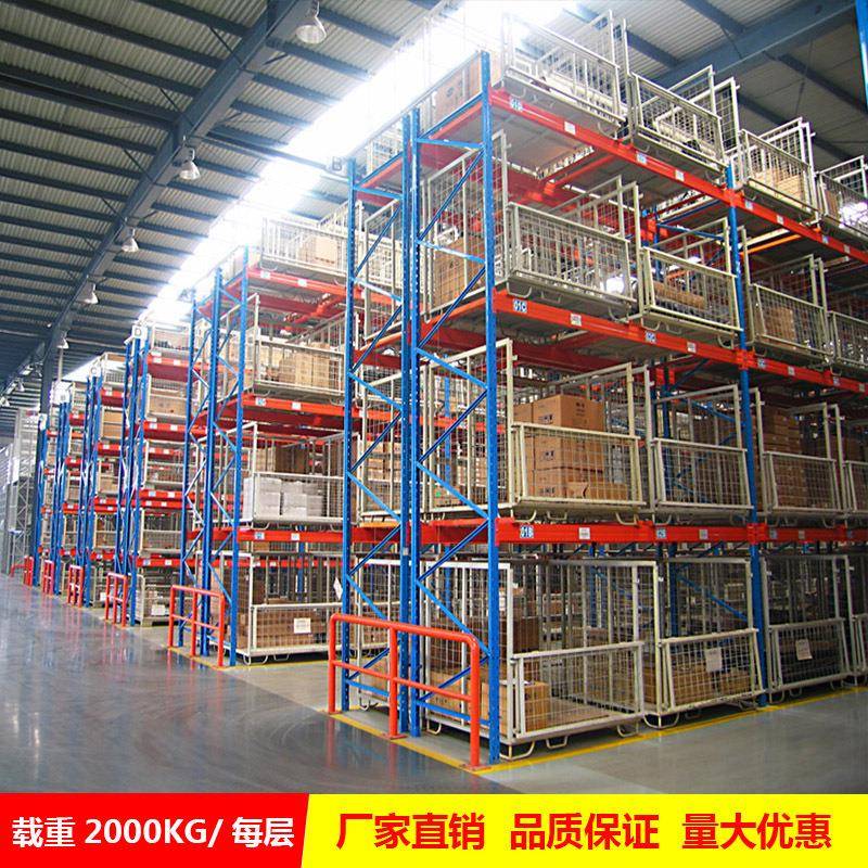 东莞深圳仓储货架仓库高位重型货架横梁式货架五金托盘货架