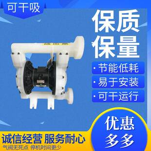 原装进口弗尔德verder气动隔膜泵VA40工程塑料隔膜泵