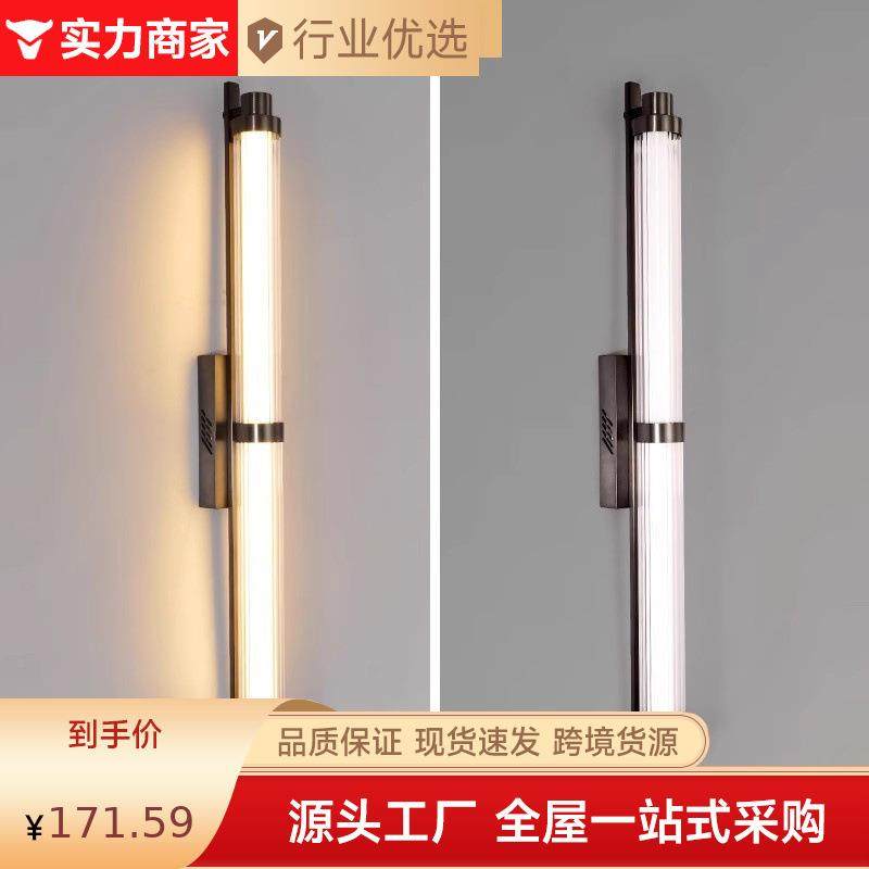 中山灯具轻奢现代简约长款玻璃壁灯设计师售楼部别墅酒店过道壁灯,节庆用品/礼品,新娘配件,淘宝优惠券,粉丝福利购,淘宝优惠卷