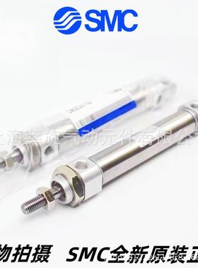 原装SMC标准气缸CM2E/CDM2E20-25/50/75/100/125/150/200/300Z