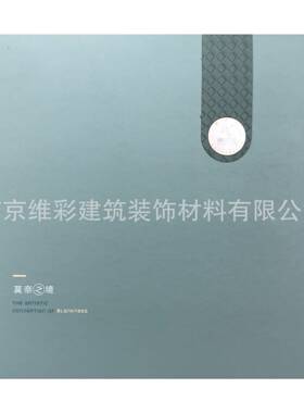 曼斯顿/MANSTON现代轻奢风素色简约无缝墙布壁布莫奈之境