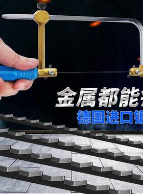 新款木工拉花锯细齿钢丝线锯手拉锯u型曲线锯金属木工雕花手拉锯