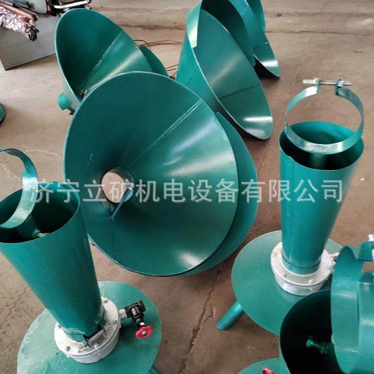 MPC-1锚喷除尘器喇叭口锚喷除尘器煤矿用MPC-1锚喷除尘器,节庆用品/礼品,新娘配件,淘宝优惠券,粉丝福利购,淘宝优惠卷