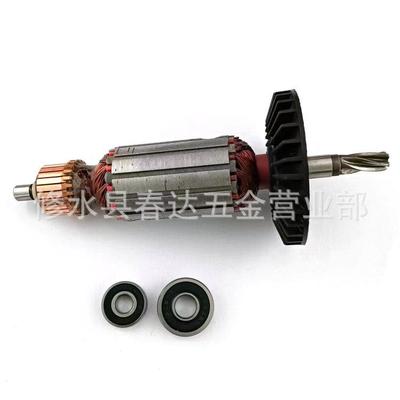 AC220-240V5齿式驱动轴锤式电枢转子MakHR2440HR2453电工配件