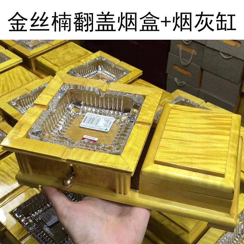 大叶楠金丝楠木烟灰缸长方形木质烟灰缸创意家居办公摆件