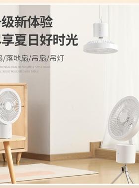 多功能桌面摇头风扇家用台式风扇户外野营吊扇带支架落地风扇