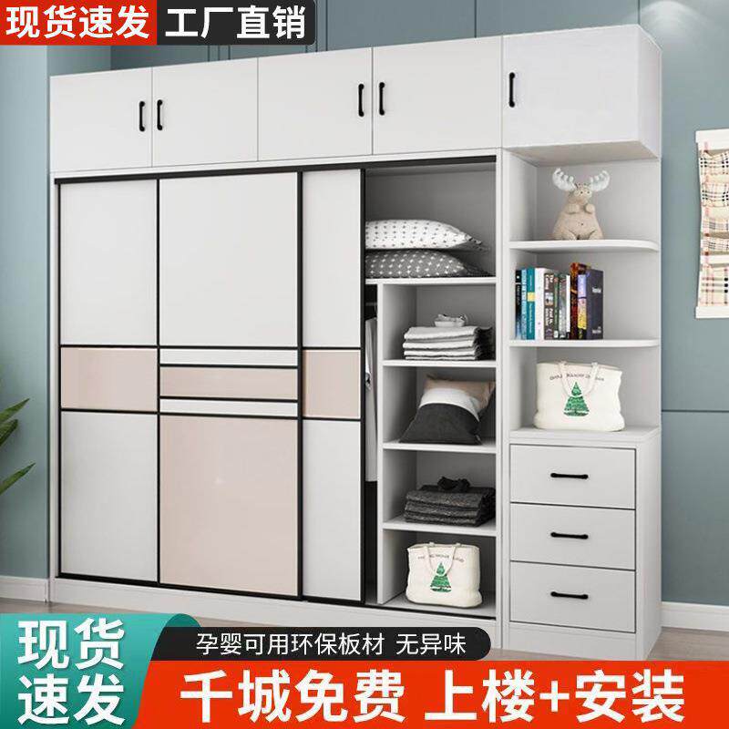 衣柜家用推拉门卧室衣橱收纳柜现代简约组装柜出租屋经济性储物柜