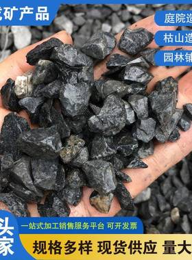枯山水造景用黑色砾石黑石子黑色碎石灰色石子园林景观深灰色石子