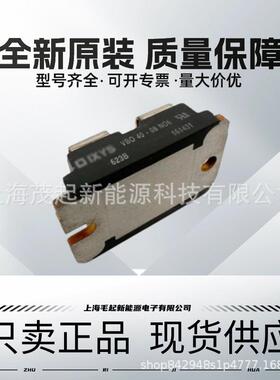 VBO40-08N06VBO40-12N06VBO40-16N06VBO36-18NO8VBO36-16NO8