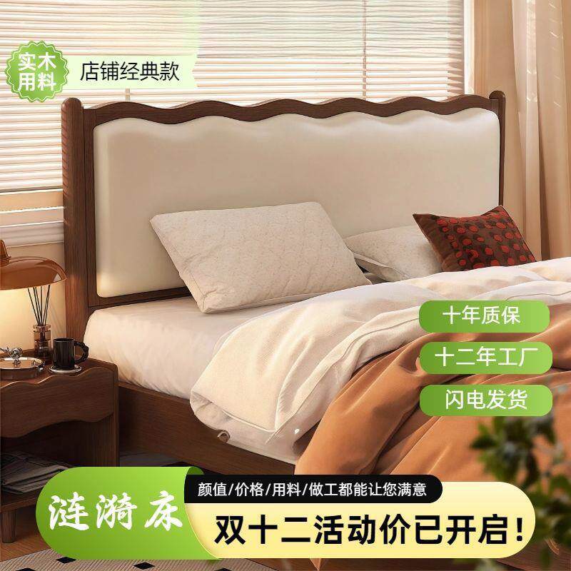 实木床北欧复古双人床韩式波浪床法式床1.5米软包高档主卧双人床