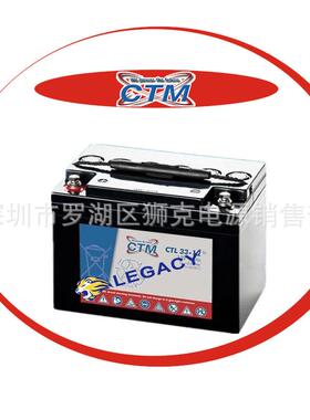 德国CTM蓄电池CTC33-12、12V33AH船舶绿色能源