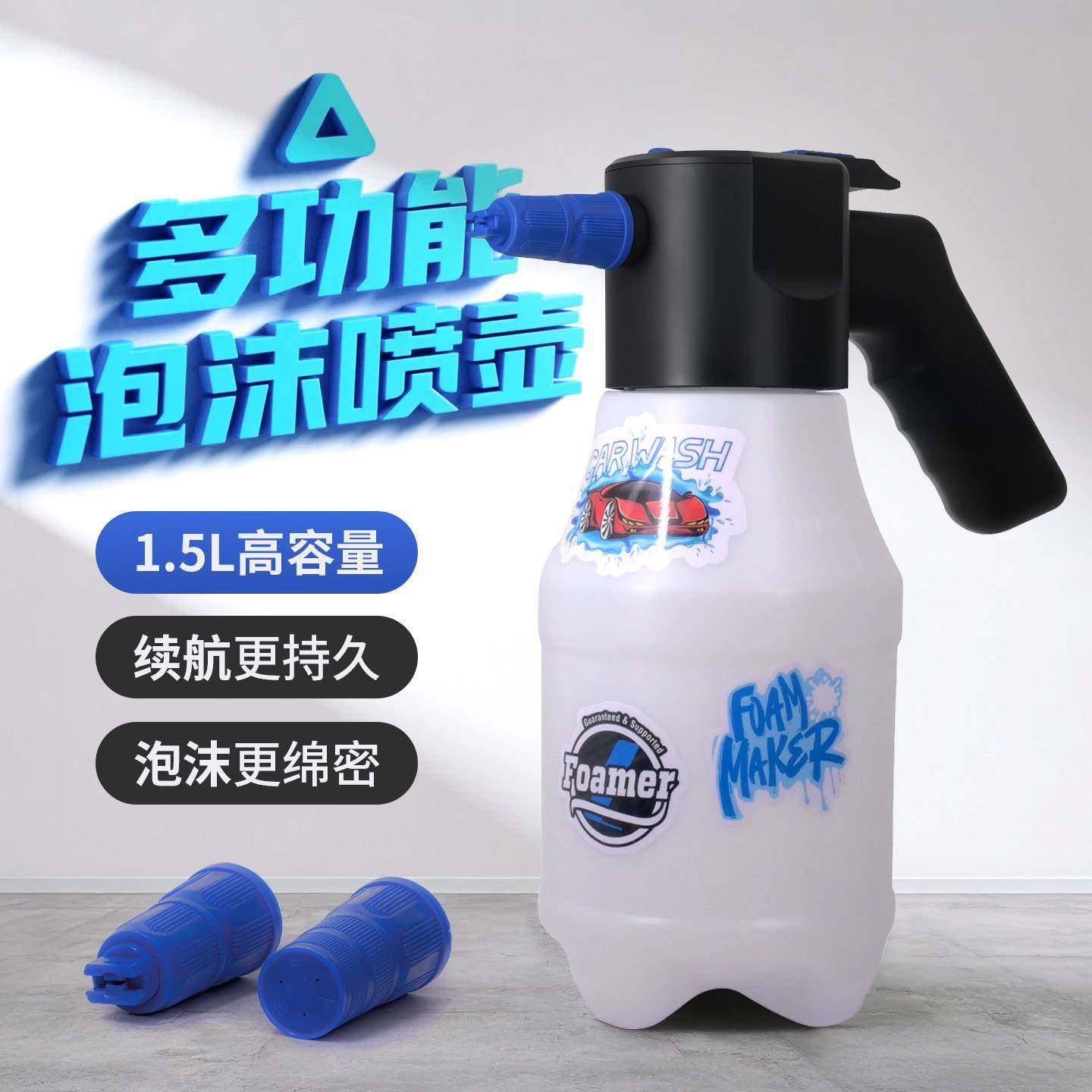工厂电动洗车泡沫喷壶家用洗车液打泡沫高压pa壶工具全套增压加压,农用物资,其他肥料,淘宝优惠券,粉丝福利购,淘宝优惠卷