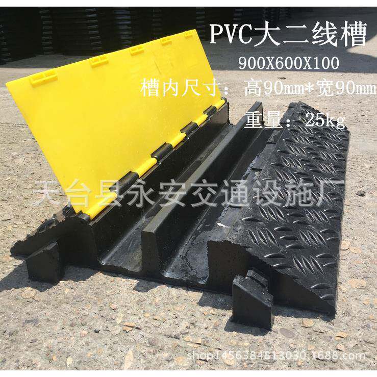 特大二舞台穿线板电缆电线3线槽减速带PVC过线桥