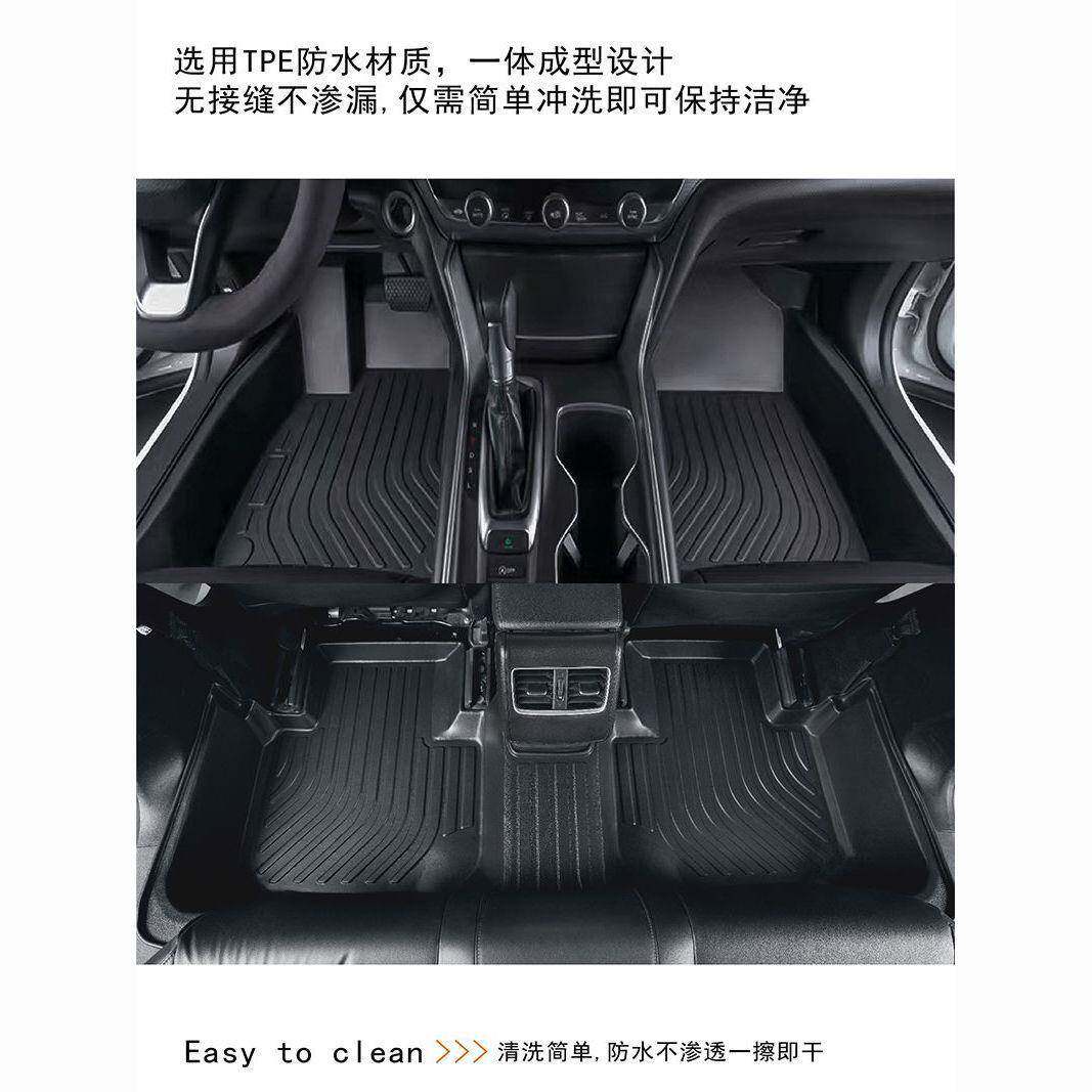 适用雪铁龙爱丽舍脚垫14-20款爱丽舍耐磨防水改装饰全包围TPE脚垫