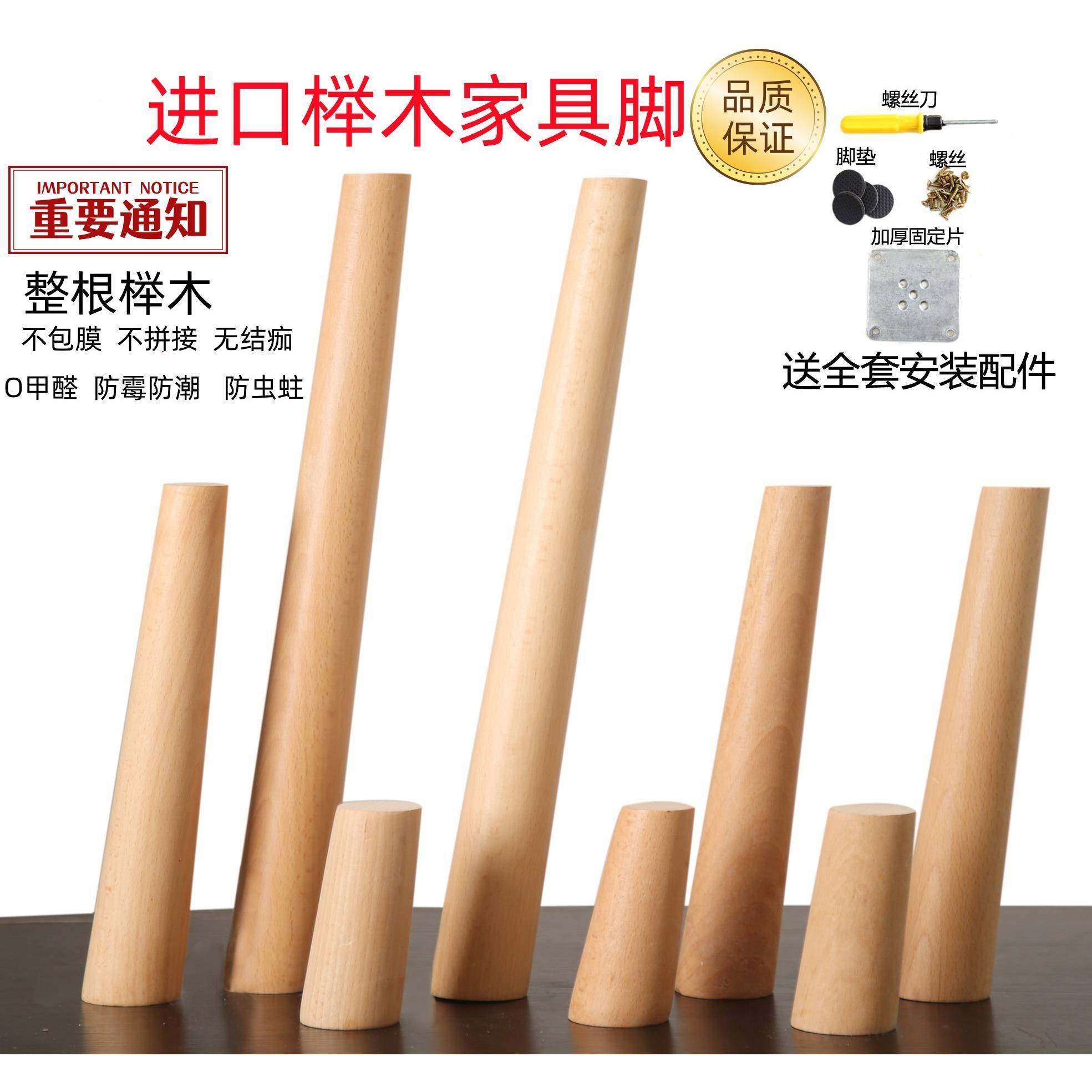 L7实木沙发脚木质支撑垫配件桌腿柜子脚电视柜脚木腿椅子增高家具,节庆用品/礼品,新娘配件,淘宝优惠券,粉丝福利购,淘宝优惠卷