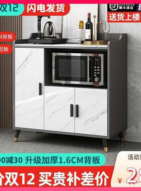 G3YN岩板餐边柜轻奢茶水柜微波炉柜子客厅置物柜现代简约厨房碗橱