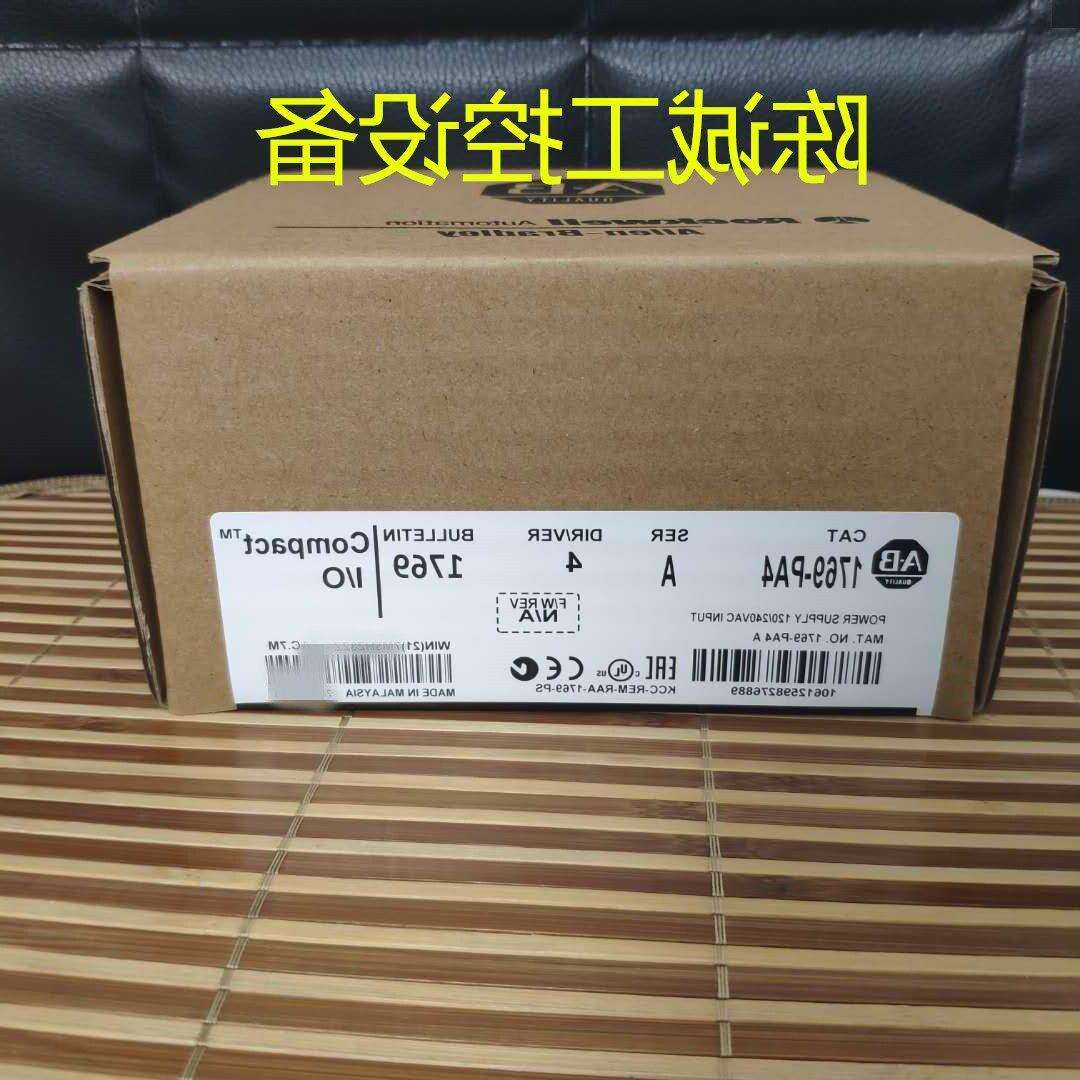 ab罗克韦尔1769-PA4AB1769OA4质保一年