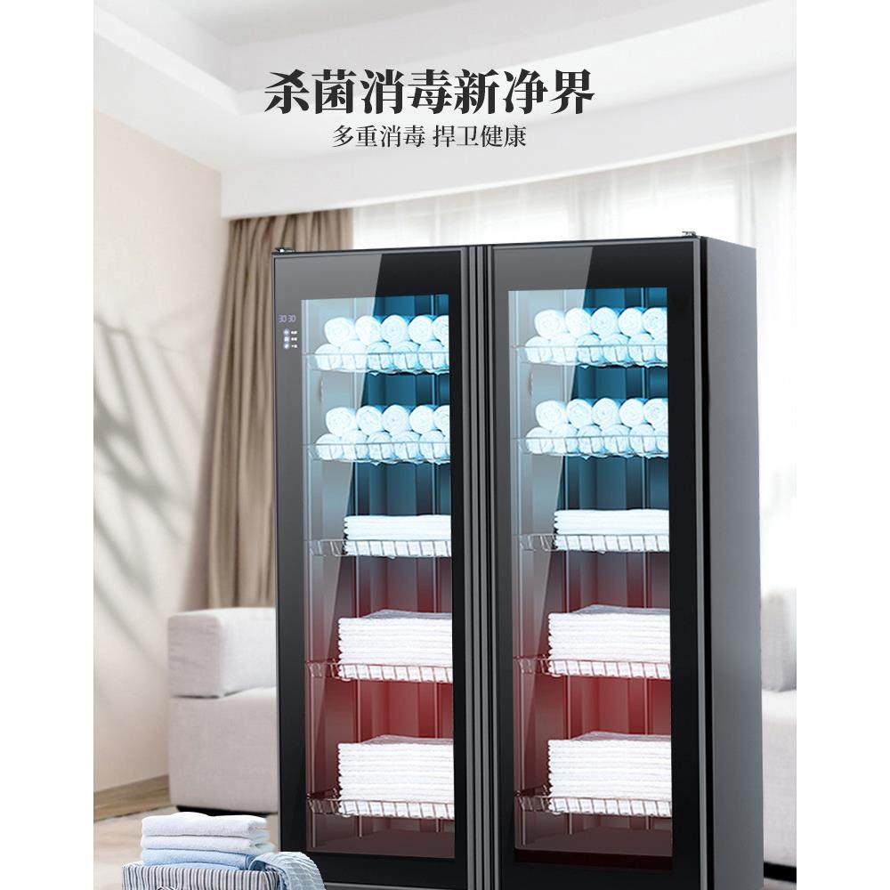 商用大毛巾衣物消毒柜紫外线美容院浴巾烘干单双门立式大容量,纺织面料/辅料/配套,纺织机械配件,淘宝优惠券,粉丝福利购,淘宝优惠卷