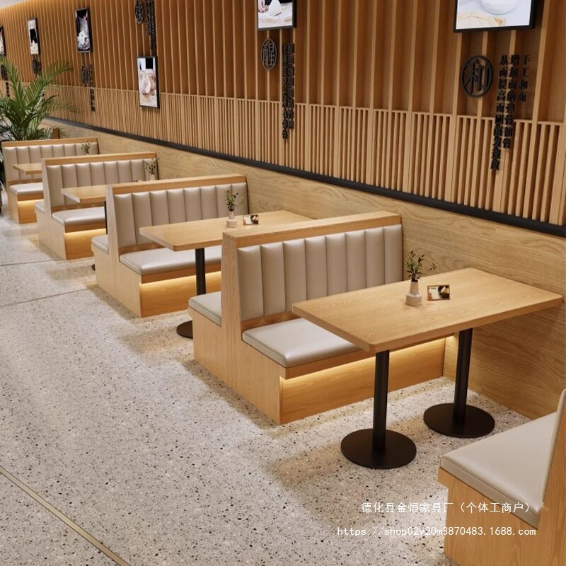 餐厅卡座沙发靠墙椅子茶楼湘菜馆饺子粉面馆快餐饭店实木桌椅