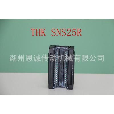 THK直线导轨滑块SVS25RSVS30RSVS35RSVS45RSVS55R1SSLRCLC