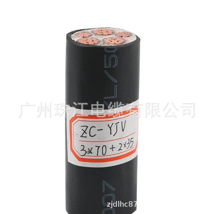 ZCYJV3*70+2*35花城电缆阻燃聚乙烯绝缘聚氯乙烯护套电力电缆,农用物资,其他肥料,淘宝优惠券,粉丝福利购,淘宝优惠卷