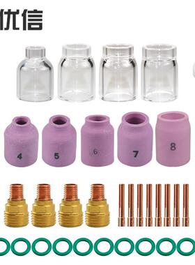 35件装TIG粗短气体透镜适用于WP9WP20WP25TIG焊枪