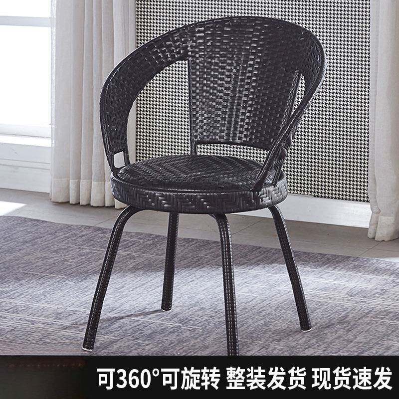 藤编阳台椅简约藤条椅户外室外庭院靠背椅子可旋转老人椅凉椅子