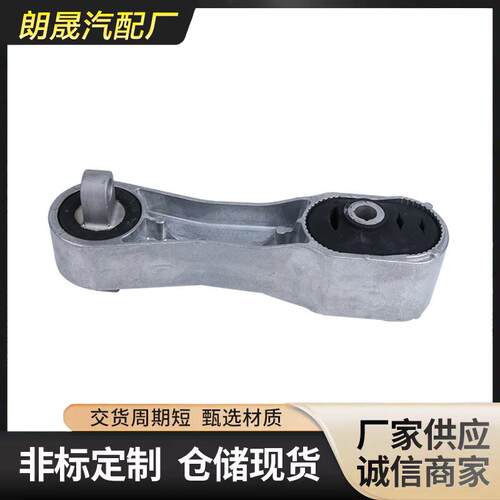 适用于宝马MINIF55迷你发动机支架胶垫22116885788发动机机脚胶