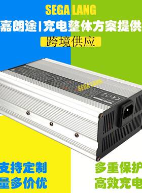 12V30A24V25A36V20A48V15A60V12A72V10A铅酸电池电瓶充电器
