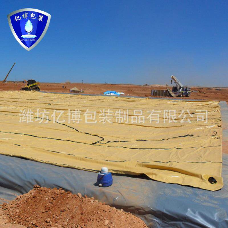 水囊软体水罐农业抗旱收集雨水水囊重复使用液袋