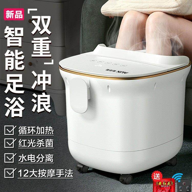 足浴盆按摩加热泡脚桶全自动加热洗脚盆家用电动按摩泡脚电动恒温,农用物资,其他肥料,淘宝优惠券,粉丝福利购,淘宝优惠卷