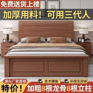 新中式 实木床1.8米双人床主卧小户型简约1.5家用单人床1.2m加厚床