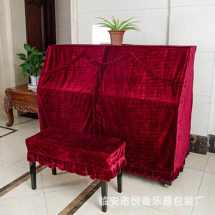 包邮红色钢琴罩简约现代琴罩防尘罩后面不全包波浪型钢琴全套