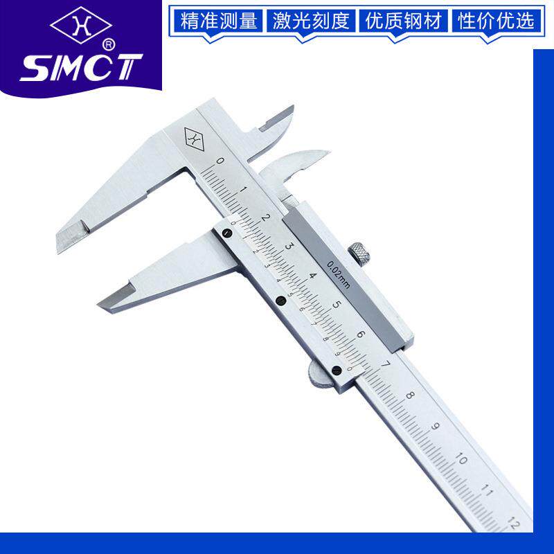 上量游标卡尺0-150-200mm0.02金属带深度测量不锈钢量具