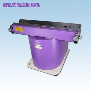 滑轨式高速复合式倒角机台式多功能砂轮侧铣倒角机模具内孔修边机